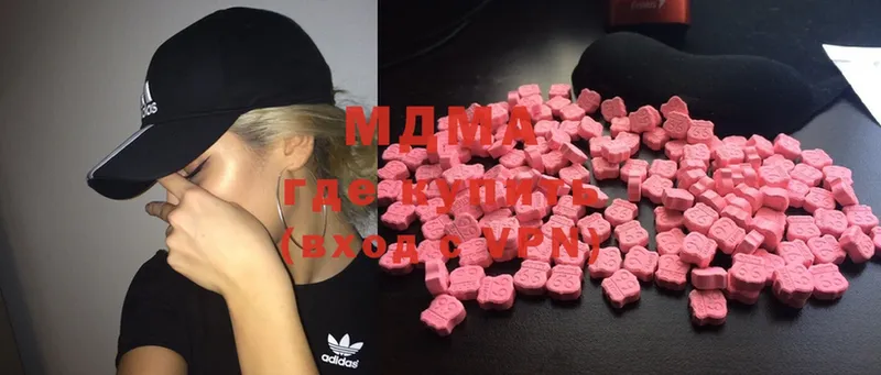 MDMA VHQ  Болохово 